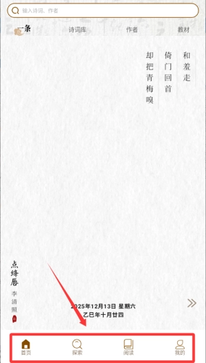 番茄阅读器_https://downruan.com_系统工具_第3张