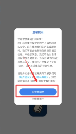 番茄阅读器_https://downruan.com_系统工具_第1张