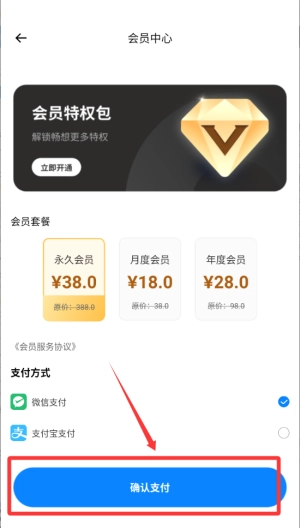番茄阅读器_https://downruan.com_系统工具_第2张