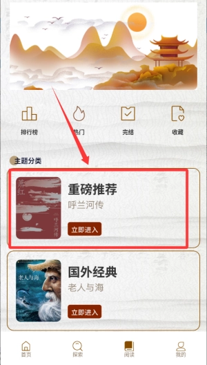 番茄阅读器_https://downruan.com_系统工具_第4张