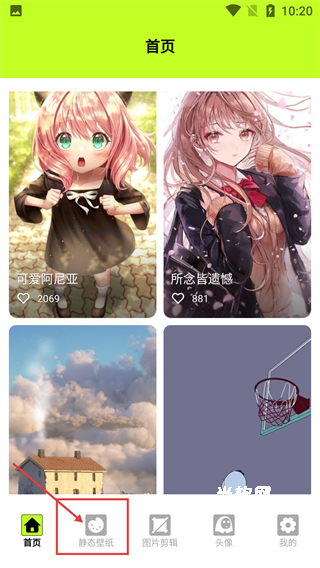 kaoBei壁纸_https://downruan.com_系统工具_第2张