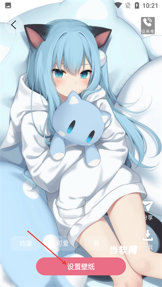 kaoBei壁纸_https://downruan.com_系统工具_第4张