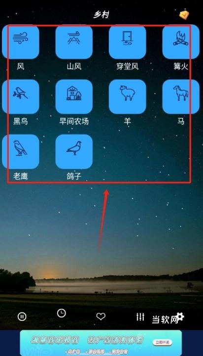 秀秀睡眠音乐app_https://downruan.com_音乐软件_第1张