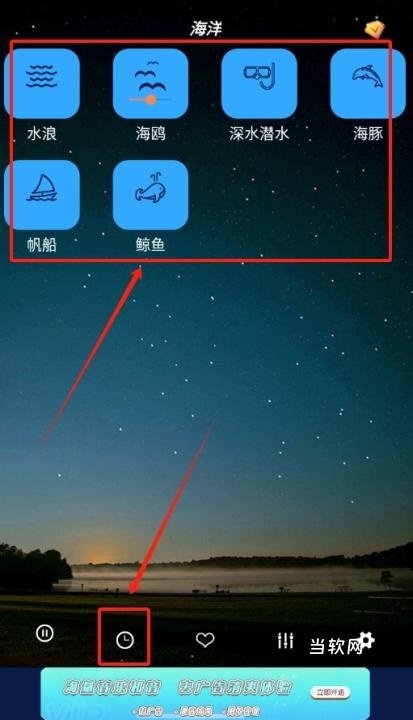 秀秀睡眠音乐app_https://downruan.com_音乐软件_第2张
