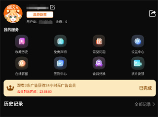 囧次元盒子_https://downruan.com_新闻阅读_第1张