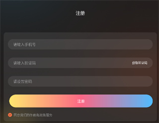 囧次元盒子_https://downruan.com_新闻阅读_第3张