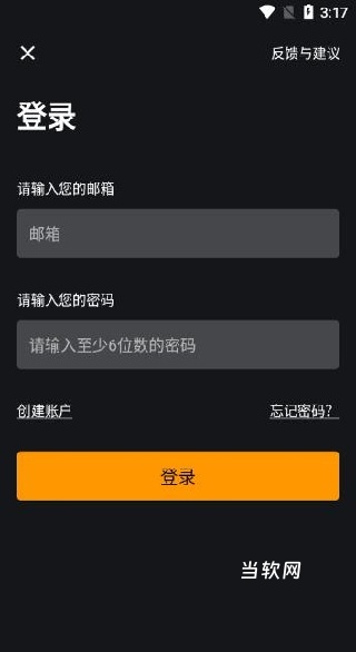 睡眠助眠音乐app_https://downruan.com_音乐软件_第3张