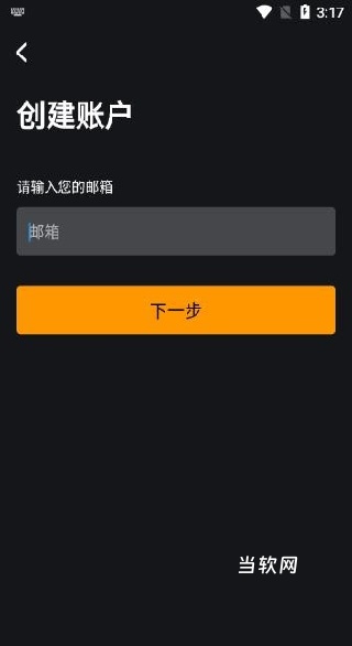 睡眠助眠音乐app_https://downruan.com_音乐软件_第4张