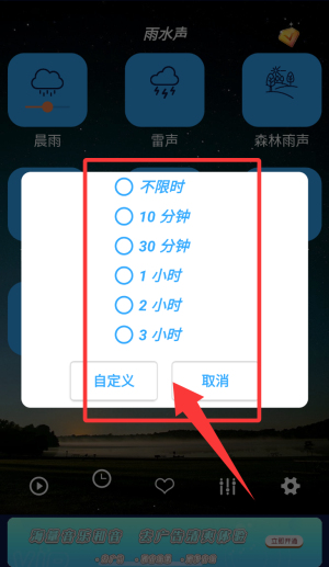 催眠睡眠音乐app_https://downruan.com_音乐软件_第1张