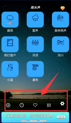 催眠睡眠音乐app_https://downruan.com_音乐软件_第3张