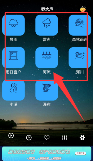 催眠睡眠音乐app_https://downruan.com_音乐软件_第2张