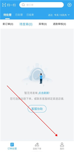 花集通app_https://downruan.com_系统工具_第3张