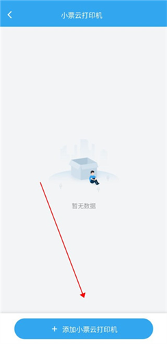 花集通app_https://downruan.com_系统工具_第6张