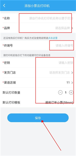 花集通app_https://downruan.com_系统工具_第7张
