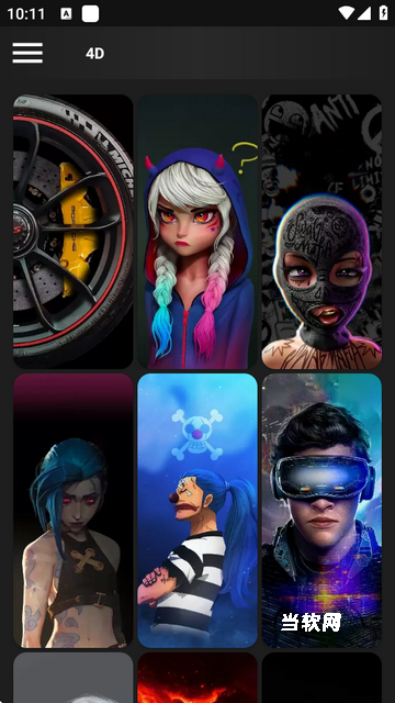 3D视差壁纸_https://downruan.com_手机美化_第3张