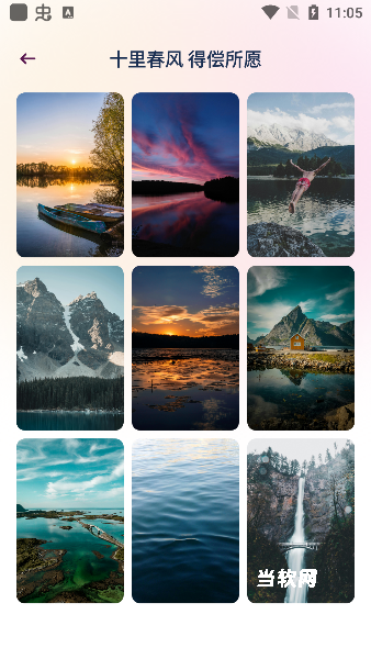 樱次元壁纸_https://downruan.com_手机美化_第2张