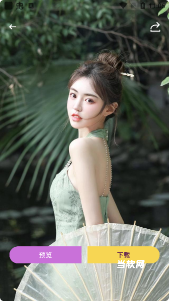 樱次元壁纸_https://downruan.com_手机美化_第3张