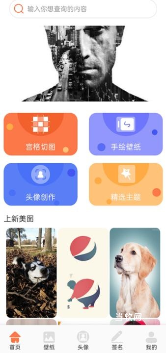 wallhaven壁纸_https://downruan.com_手机美化_第1张