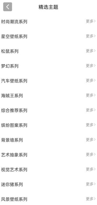 wallhaven壁纸_https://downruan.com_手机美化_第4张