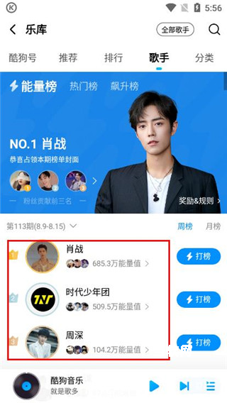酷狗音乐2025手机旧版_https://downruan.com_音乐软件_第4张