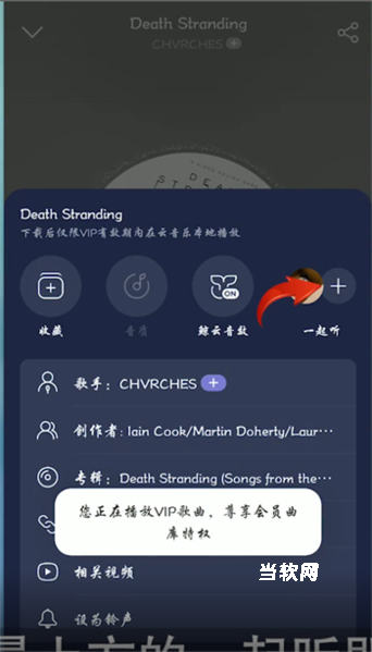 网易云音乐2025旧版本_https://downruan.com_音乐软件_第5张