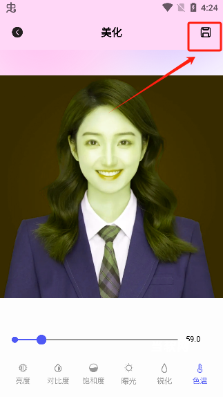 心动小镇调色_https://downruan.com_手机美化_第4张