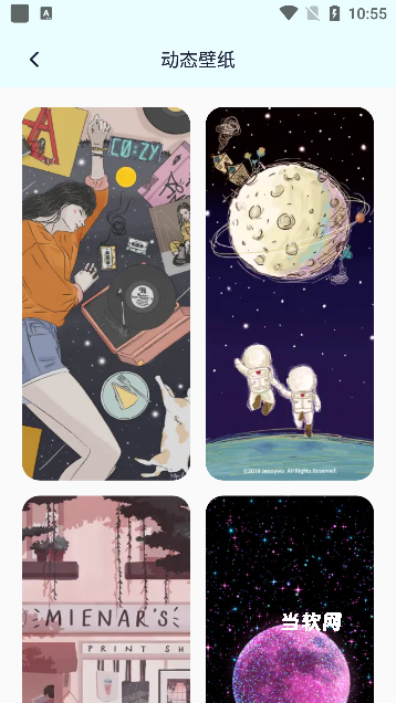 心动镇壁纸_https://downruan.com_手机美化_第2张