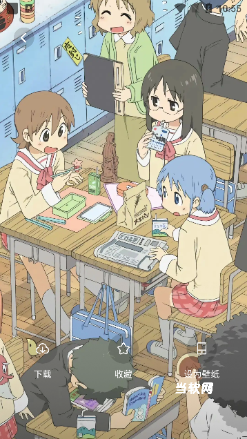 心动镇壁纸_https://downruan.com_手机美化_第3张