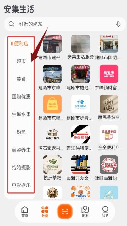 安集生活_https://downruan.com_生活实用_第3张