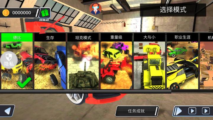 城市超跑挑战赛下载_https://downruan.com_动作冒险_第2张