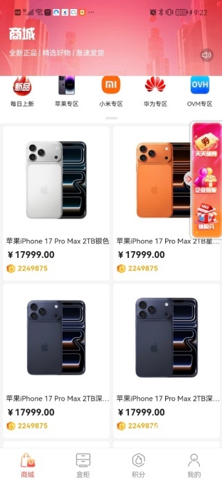 火花优选_https://downruan.com_生活实用_第4张