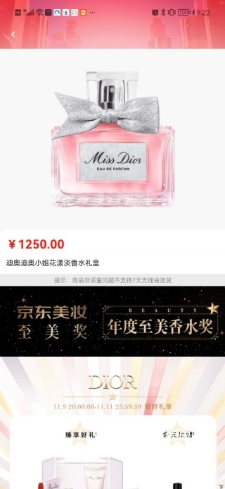 火花优选_https://downruan.com_生活实用_第3张