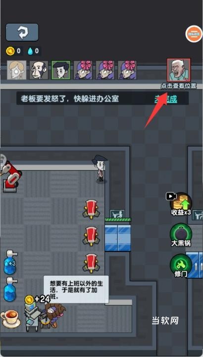 躺平求生对战下载_https://downruan.com_策略卡牌_第2张