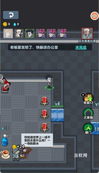 躺平求生对战下载_https://downruan.com_策略卡牌_第1张