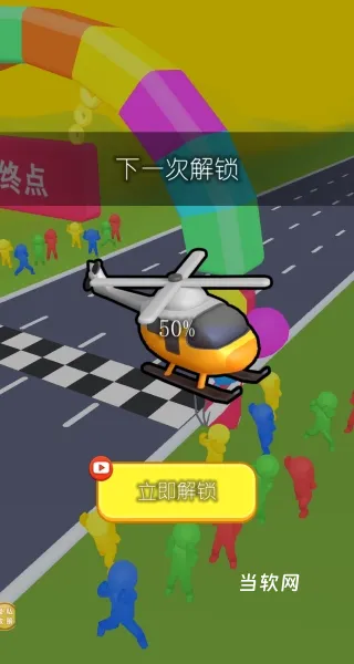 益智冲锋下载_https://downruan.com_休闲益智_第3张