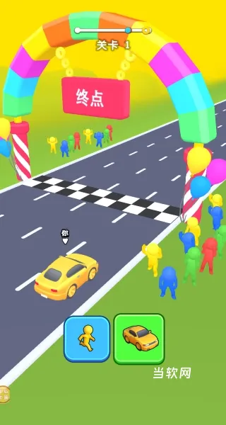 益智冲锋下载_https://downruan.com_休闲益智_第2张