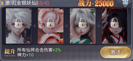 暴龙世界下载_https://downruan.com_角色扮演_第2张