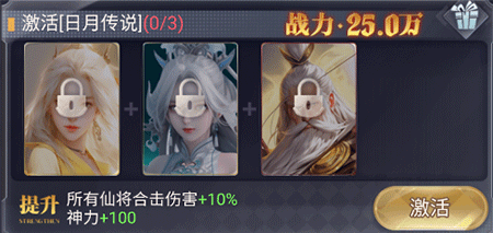 暴龙世界下载_https://downruan.com_角色扮演_第7张