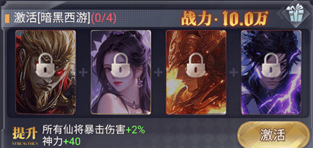 暴龙世界下载_https://downruan.com_角色扮演_第5张