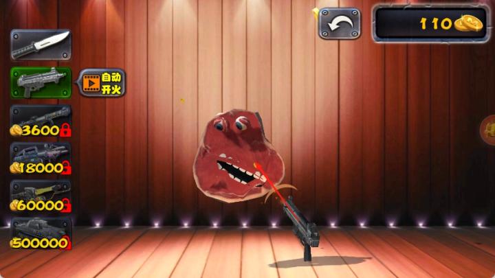 查理牛排料理下载_https://downruan.com_休闲益智_第4张