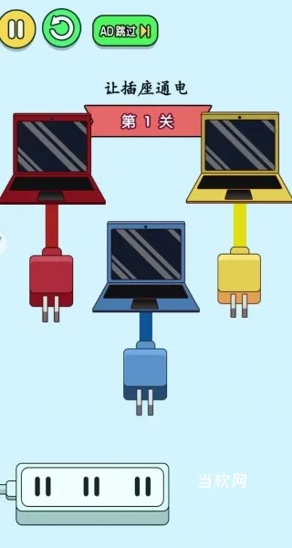 切尔西大冒险下载_https://downruan.com_休闲益智_第3张