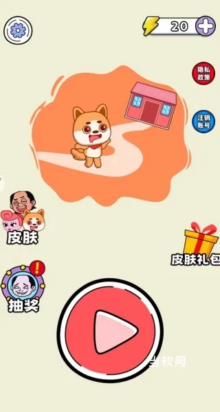 切尔西大冒险下载_https://downruan.com_休闲益智_第2张