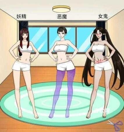 帮他穿搭吧下载_https://downruan.com_休闲益智_第1张