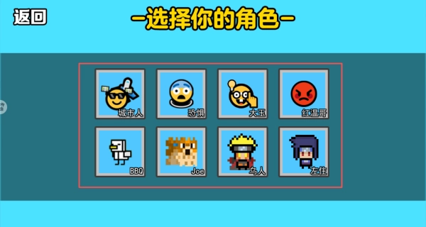 JOJO冒险格斗下载_https://downruan.com_动作冒险_第1张