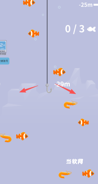 爆钓王传奇下载_https://downruan.com_休闲益智_第2张