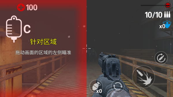死亡丧尸战争下载_https://downruan.com_飞行射击_第3张