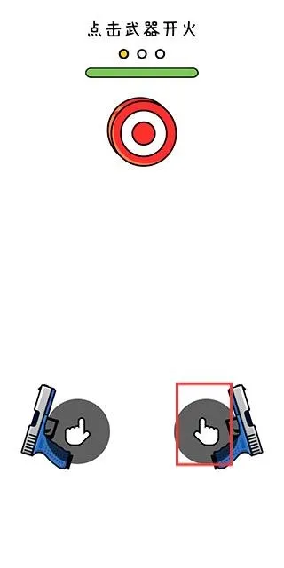 双枪王者下载_https://downruan.com_飞行射击_第2张