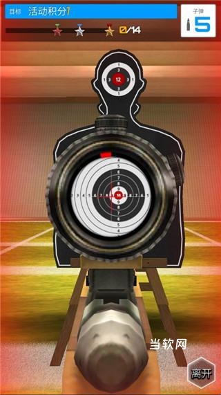 射击之王下载_https://downruan.com_飞行射击_第5张