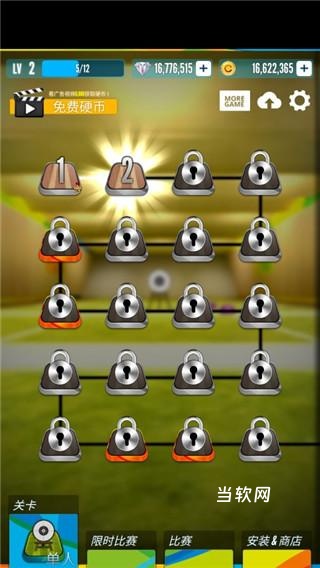 射击之王下载_https://downruan.com_飞行射击_第2张