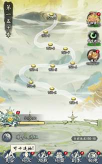 魔神变下载_https://downruan.com_角色扮演_第1张